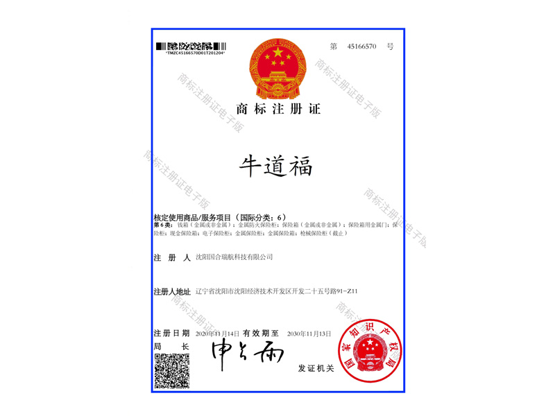 榮譽(yù)證書(shū)