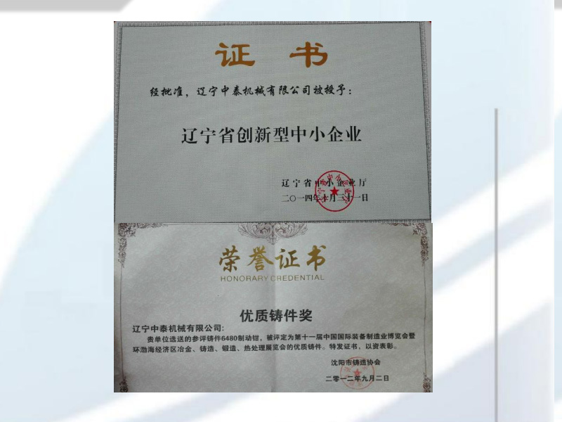 證書8.jpg